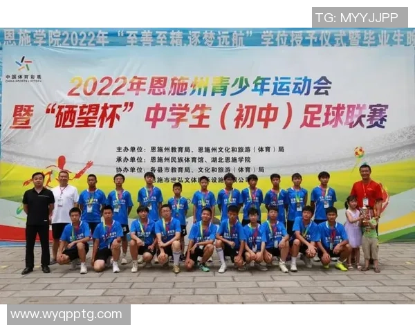 恩施地区足球明星的崛起与发展历程探讨 恩施地区足球明星的崛起与发展历程探讨