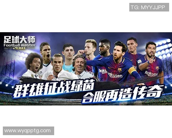 泰罗足球明星的传奇故事与他们的辉煌成就揭秘