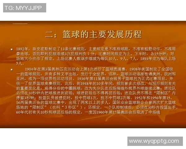 上海篮球队的实力分析与未来发展展望探讨 上海篮球队的实力分析与未来发展展望探讨