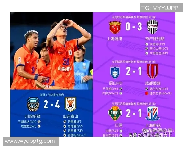 天下足球4月10日精彩回顾球迷热议赛场瞬间与球员表现