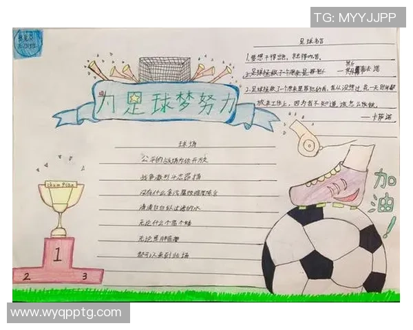 罗源足球吧热议本地球队发展与青少年培训新举措探讨 罗源足球吧热议本地球队发展与青少年培训新举措探讨